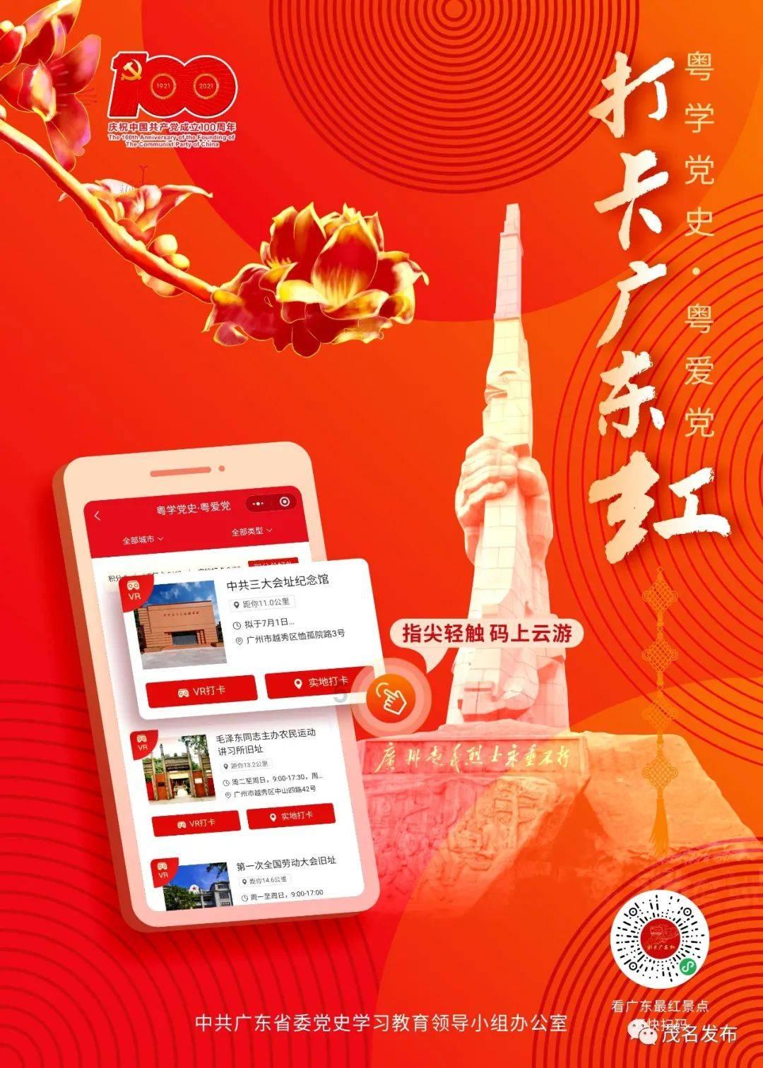 疯狂方块圣诞节